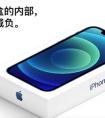 美國除了蘋果公司的iPhone外，還有哪些手機品牌？