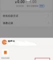 親情卡怎么取消？