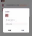 微信怎么發(fā)送音頻文件