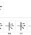 帶煙和狼的成語(yǔ)