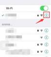 手機(jī)息屏后自動(dòng)斷開wifi是怎么回事？