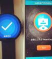 moto360智能手表怎么設(shè)置時(shí)間