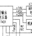 黑白電視的消隱電容是什么樣的？一共有幾個(gè)？