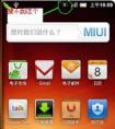 miui13好用嗎