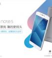 請問魅藍note5的顯示方向反了是怎么回事？不知道怎么變得，怎么改回來？謝謝、1