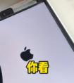 ipad殼絨面怎么清洗