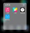 vivo X6勿擾模式怎么用