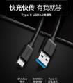 華為Nova9用什么充電線？