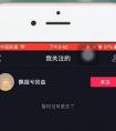 抖音取消關(guān)注對方知道嗎