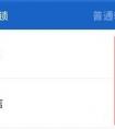 vivo x6如何加密軟件鎖？