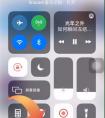 蘋果怎么用手機聽歌識別音樂??？