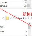 FonePaw Data Recovery怎么恢復(fù)已刪除的數(shù)據(jù)？