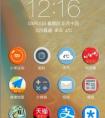 miui8怎么設(shè)置圖標(biāo)大??？