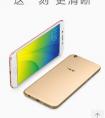 oppo r9s的充電插孔保修多久？