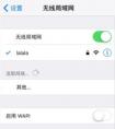 為什么蘋果5S下載不了微信