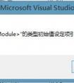 學C++語言，vs2003、vs2005、vs2008、vs2010、vs2012哪個更適合，還有他們之間有什么區(qū)別？