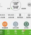 成都電信3g信號怎么那么差哦?有時還沒有移動2g好用呢？