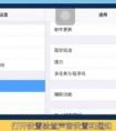 iPad上微信發(fā)語音沒有聲音，請問是怎么回事??？