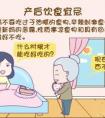 冬天坐月子必須坐滿42天嗎？只坐30天就出月子，哪些后果是不可逆的？