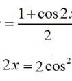 想知道cos2x等于什么呢？