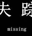 宣布、宣告的意思分別是什么？都有什么區(qū)別？