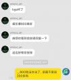 筆記本主板交換是什么意思