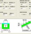 土木工程結(jié)構(gòu)設(shè)計軟件有哪些？