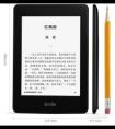 kindle有哪些版本？各版本有什么區(qū)別