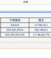 8113暗語是什么意思