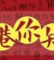 粵語一般需要多長(zhǎng)時(shí)間