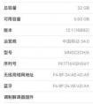 oppor17沒有IMEI1、IMEI2手機(jī)能使用嗎？