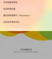 MIUI V6 5.5.1開發(fā)版中設(shè)置里有個(gè)流暢模式，這干嘛的，大概什么原理