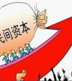 借款和貸款有什么區(qū)別？