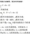 音樂書每首歌開頭會有4分之1或2….4，這是什么意思，分子不同的歌會有什么區(qū)別？