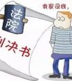 執(zhí)行和落實的區(qū)別