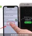 iphone丟失模式持續(xù)24小時