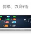 如何評價聯想ZUK Z2 Pro手機