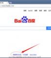 百度推廣出現(xiàn)cpro.baidu.com，有的人說是百度內(nèi)部人員惡意點(diǎn)擊，有的人說是網(wǎng)盟推廣