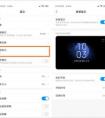 miui9.6穩(wěn)定版為什么下不了qq