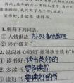 興亡盛衰什么意思