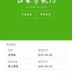 紅米1s電信版什么時(shí)候可以升安卓4.4 我想用art模式，否則手機(jī)太慢了