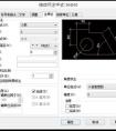 小50鎖體和大50鎖體什么意思，他們有什么區(qū)別?50鎖體和58鎖體有什么區(qū)別？