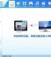 越獄過(guò)的ipad air怎么恢復(fù)出廠？