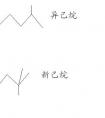 異己烷和正己烷的區(qū)別