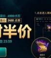 LOL改名卡怎么弄，什么時(shí)候上架？