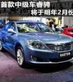 汽車的排量1.8T和2.0L的區(qū)別？