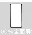 (1/2)索尼愛立信LT18i（Xperia arc S）支持3D游戲嗎？有沒有重力感應(yīng)？前置攝像頭像素？安卓幾點(diǎn)幾？有…