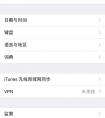 iphone5s如何恢復出廠設(shè)置