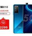 vivo10什么時(shí)候上市的