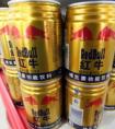 東鵬特飲和紅牛有什么區(qū)別？